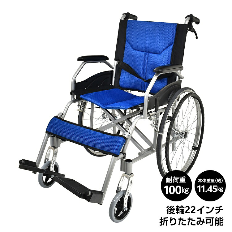 車椅子 自走介助 車いす 車イス 軽量車椅子 兼用 軽量 折りたたみ 折り畳み 自走 介助ブレーキ コンパクト 介護 介護用品 ノーパンク アルミ合金 多機能 ny545