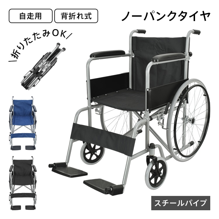 車いす 軽さ パウダーコンパクト 手動車椅子 車イス 輪 手押し車  介護  軽銀 多役立つこと  自走しり押し兼用 介護装置 軽さ車いす 恩恵装置 nc005