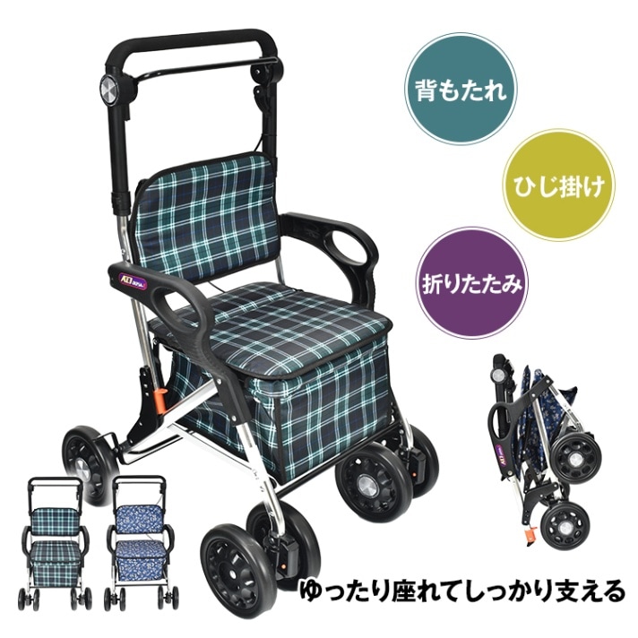 シルバーカー 座面 休憩 買い物 ショッピングカート 歩行補助 散歩 カート 手押し車 座れる 歩行介助 補助具 介護 贈り物 ギフト 母の日 父の日 敬老の日 高齢者 老人用 スタンダードタイプ sg178