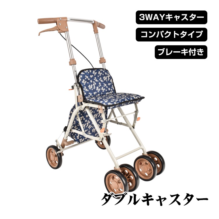 シルバーカー 軽量 コンパクト シルバーカート 折りたたみ コンパクト おしゃれ ショッピングカート 買い物カート ブレーキ付き 休憩 座る 椅子 手押し車 高齢者 老人 シニアカート 歩行補助 歩行器 母の日 ny594