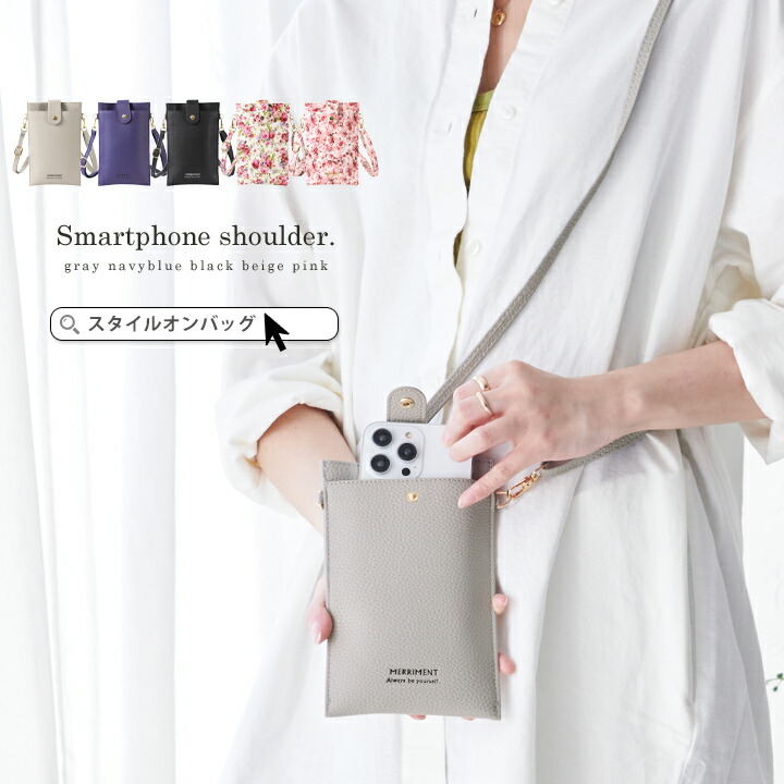 楽天市場】スマホショルダー ショルダーバッグ レディース 財布