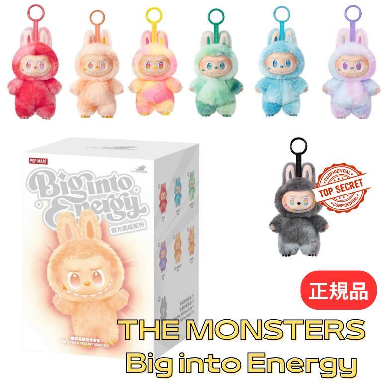 【鑑定済正規品・未開封新品】ラブブ ぬいぐるみ 本体 エナジー POP MART ブラインドボックス フィギュア ポップマート バレンタイン プレゼント 人気 単品 labubu　らぶぶ　 THE MONSTERS Big into Energy シリーズ ラブブ- ぬいぐるみ ペンダント