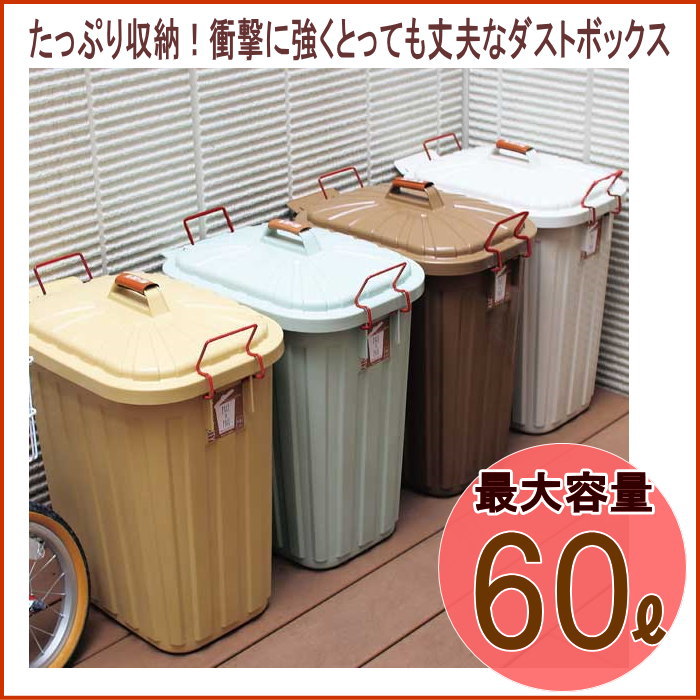 楽天市場 即出荷 ごみ箱 ふた付き Pale Pail ふた付きゴミ箱 ブルーグレー 60l Iwly4010bg Spice スパイス おしゃれ 分別用 屋外 ごみばこ ダストボックス 大容量 頑丈 丈夫 インテリア キッチン リビング ガレージ ペール ペール ネコポス便不可 あす楽対応 Pitch