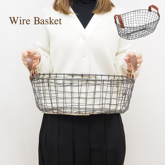 楽天市場】【あす楽】 かご ワイヤーバスケット皮手楕円 5217 村田屋