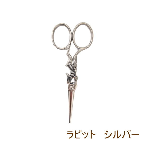 即出荷 ラビットシルバー はさみ ハサミ アンティーク デザインシザー クリスマス特集22 624 ポッシュリビング 文房具 文具 裁縫 手芸 糸切り 雑貨 シザー 糸切りばさみ クラフト雑貨 うさぎ おしゃれ かわいい ステンレス ミニ パリ ゴールド ネコポス便ｏｋ