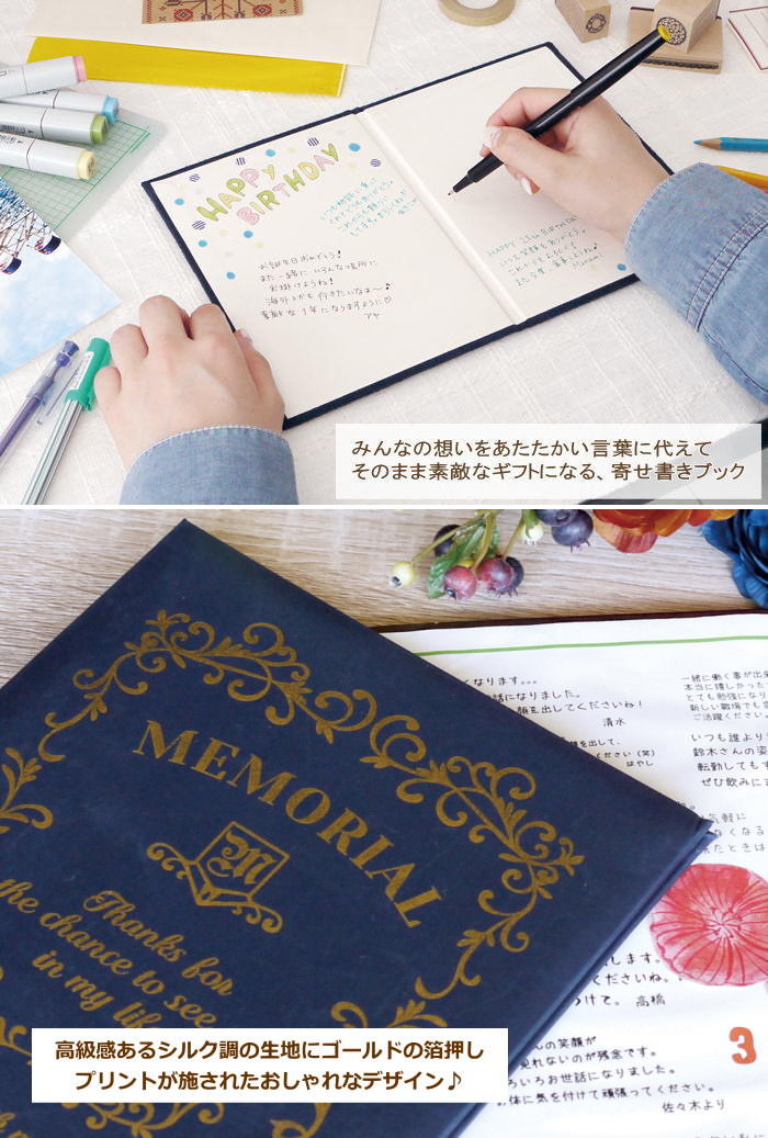 楽天市場 即出荷 グリーン Sサイズ 色紙 寄せ書き メッセージブック メモリアルメッセージブック ギフト S 31gr 現代百貨 Sサイズ サイン帳 B6 思い出 メモリアル お祝い お礼 卒業 入学 送別 誕生日 誕生記念 結婚祝い 贈り物 プレゼント ギフト ネコポス便ok 楽天市場 即出荷 グリーン Sサイズ 色紙 寄せ書き メッセージブック メモリアルメッセージブック ギフト S 31gr 現代百貨 Sサイズ サイン帳 B6 思い出 メモリアル お祝い お礼 卒業 入学 送別 誕生日 誕生記念 結婚祝い 贈り物 プレゼント ギフト ネコポス便ok