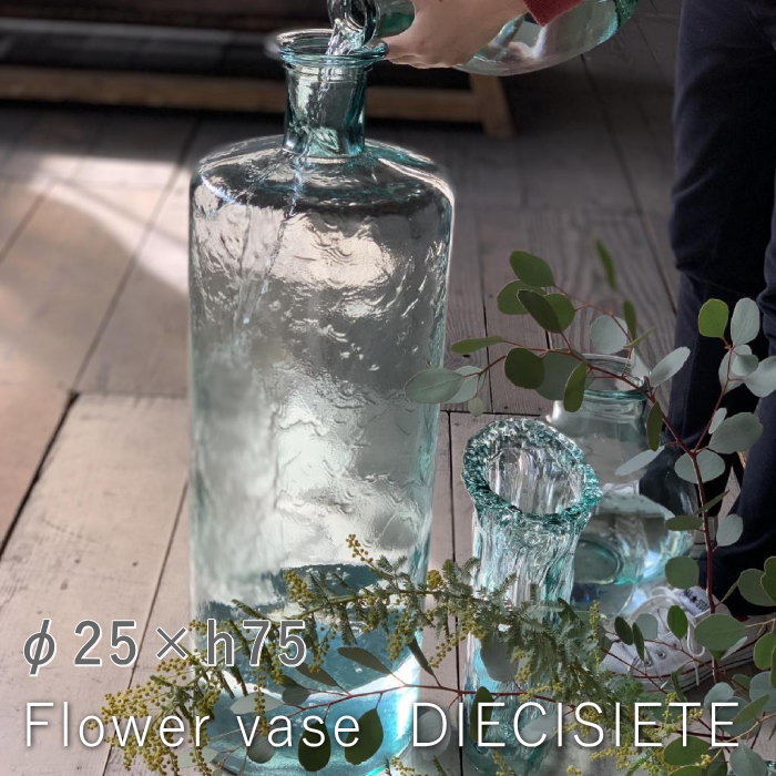 [][VALENCIA リサイクルガラス フラワーベース DIECISIETE VGGN2060 スパイス] 花瓶 一輪挿し ガラス 北欧 大きい おしゃれ インテリア 置物 雑貨 花器 飾り 玄関 リビング ダイニング 枝物 花 グリーン 卓上 ドライフラワー ナチュラル ヴィンテージ 筒型 つつ型
