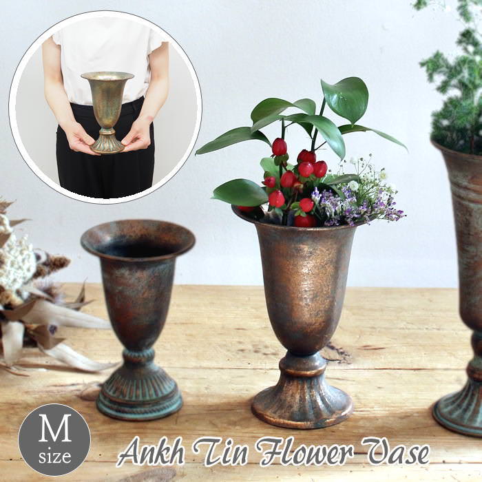 エクアドル ヴィンテージ 花瓶 フラワーベース 置物 オブジェ 花器 エクアドル ヴィンテージ 花瓶 フラワーベース 置物 オブジェ