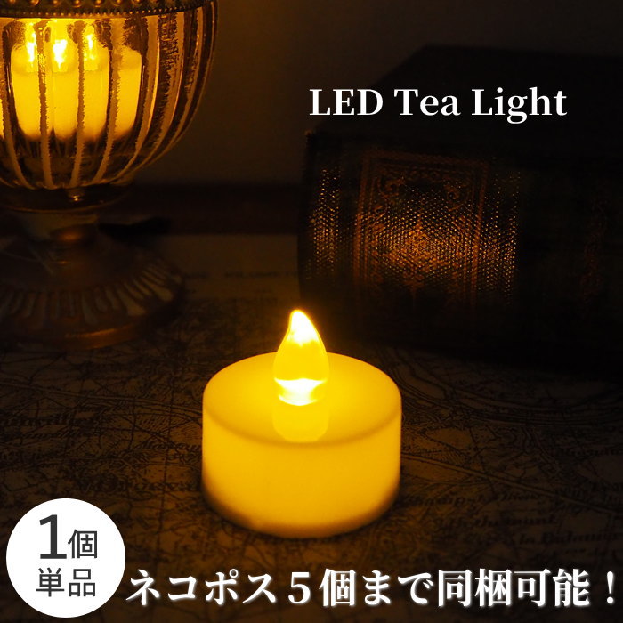 1000個ゆらぎ有り【400時間 LEDキャンドル】 ① LEDキャンドルライト6個セット 電池式 30時間連続点灯