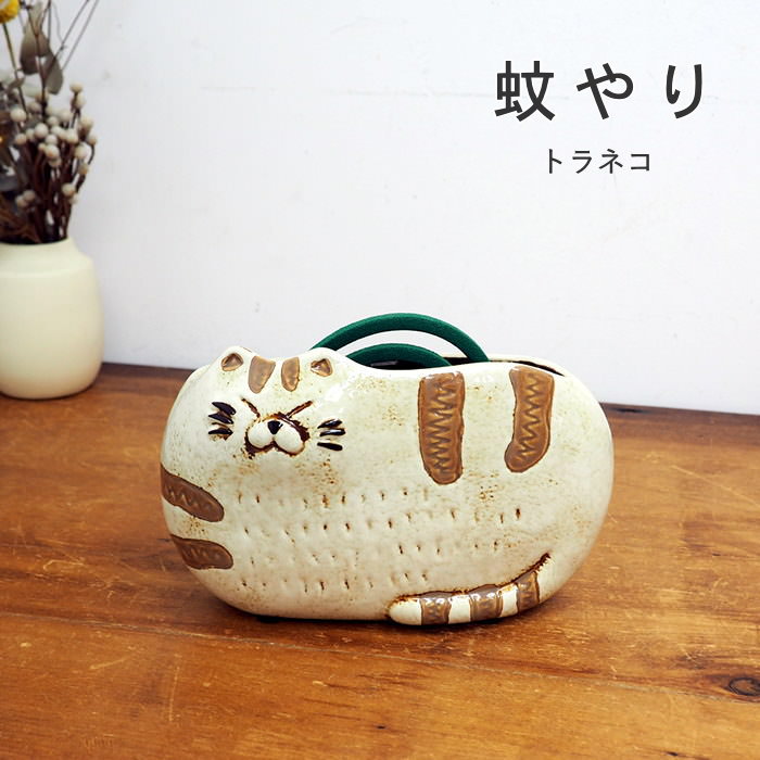 楽天市場】となりのトトロ蚊取り線香ケース(トトロの金魚鉢