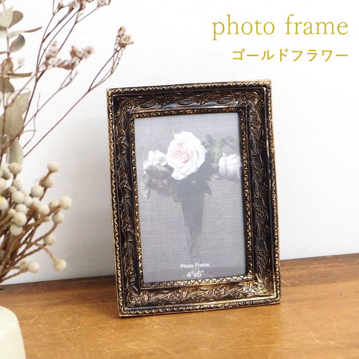 楽天市場】【あす楽】 フォトフレーム フォトフレームロイヤル