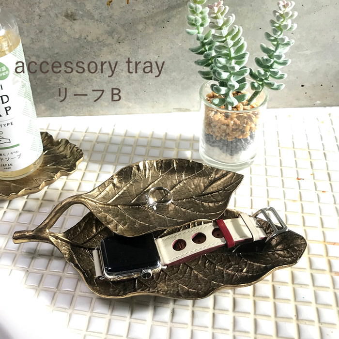 星型 ゴールド 陶器トレイ 星型 ゴールド 陶器トレイ