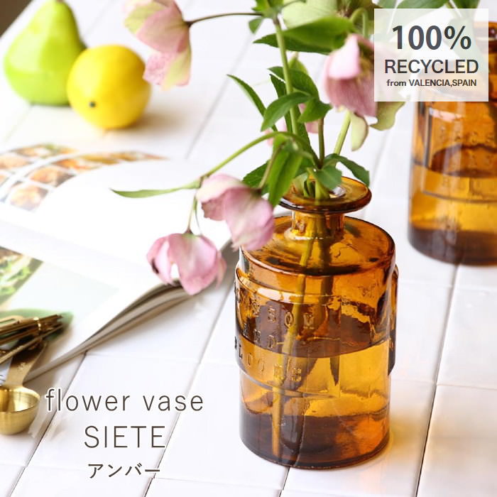楽天市場】[あす楽][VALENCIA リサイクルガラス フラワーベース