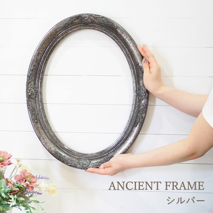 楽天市場】【あす楽】 フレーム 額縁 アンティーク ANCIENT