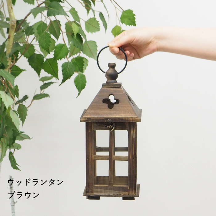 楽天市場】ランタン 木製 オブジェ 置物 オーナメント LEDキャンドル