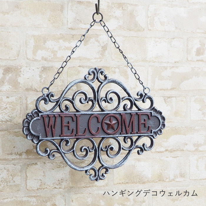 楽天市場】壁飾り アイアン 壁掛け インテリア 花 WELCOME プレート