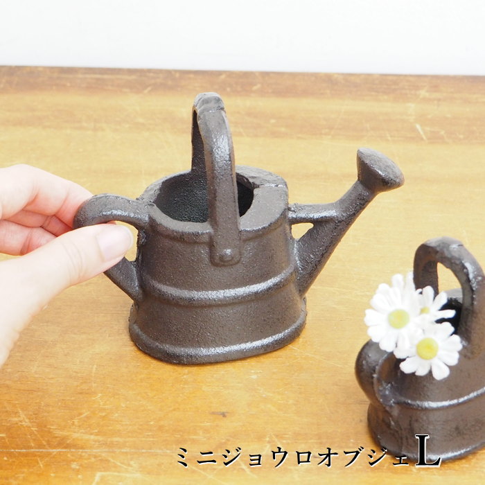 楽天市場】【あす楽】 ミニチュア ミニジョウロオブジェL 6145 村田屋