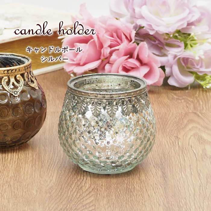 楽天市場】「ビジューガラスポット パンプキン 」 パンプキン ガラス