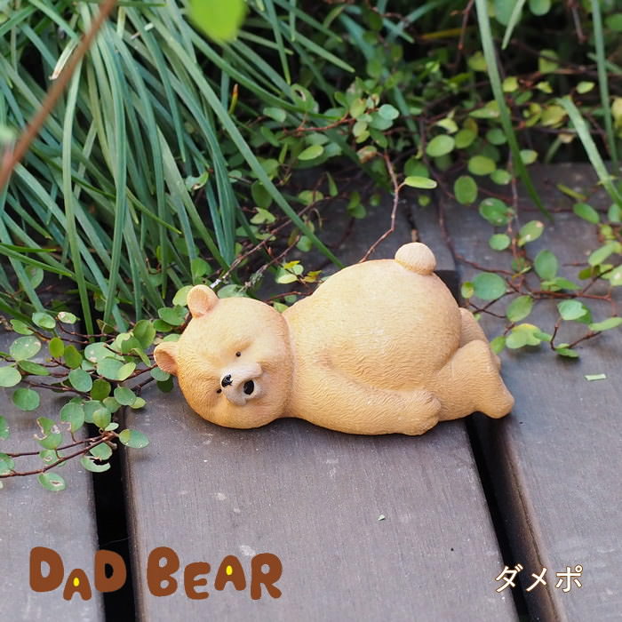 楽天市場】レジンダッドベアー まねきくま オブジェ 置物 くま