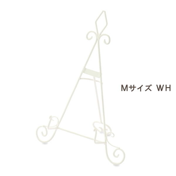 楽天市場 即出荷 Mサイズ Wh アイアンイーゼル M イーゼル スタンド アンティーク 卓上 アイアン アイアン雑貨 インテリア ディスプレイ ディッシュスタンド 結婚式 ウエルカムボード おしゃれ ホワイト 定形外郵便ｏｋ Pitch