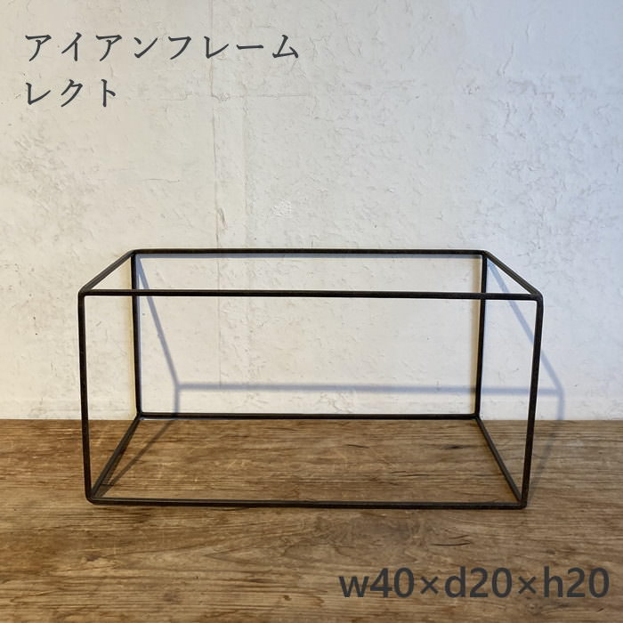 ジョセフアイアン インテリア 窓枠 ジョセフアイアン インテリア 窓枠 - メルカリ