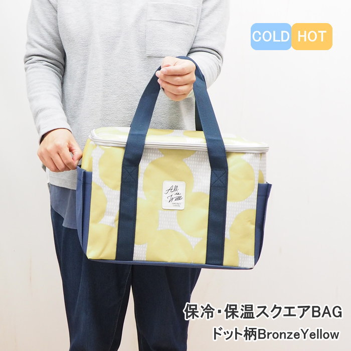 楽天市場】[あす楽] [保冷保温スクエアBAG チェック柄Natural] 保冷 