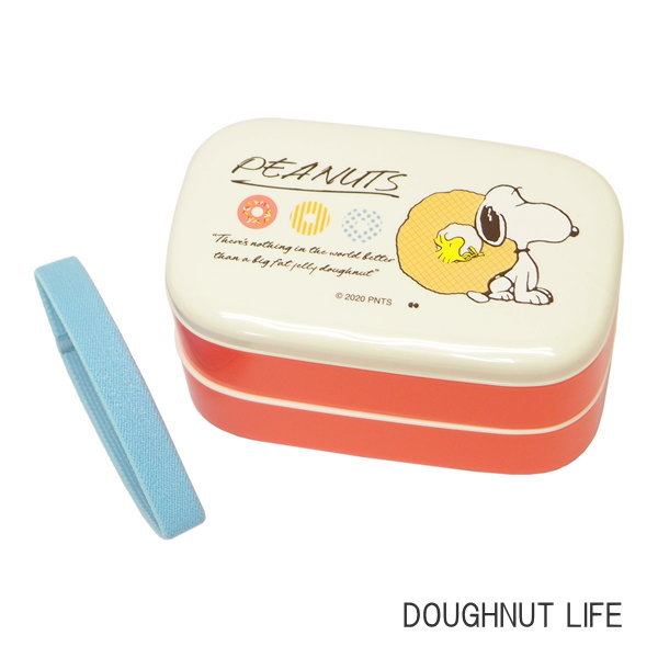 楽天市場 即出荷 Doughnut Life 弁当箱 2段 レンジ対応 ピーナッツ 2段ランチボックス Slf 1501 大西賢製販 ランチボックス お弁当箱 お弁当グッズ キャラクター 日本製 子供 小学生 大人 Snoopy スヌーピー ランチグッズ 電子レンジ 対応 かわいい 定形外郵便ｏｋ