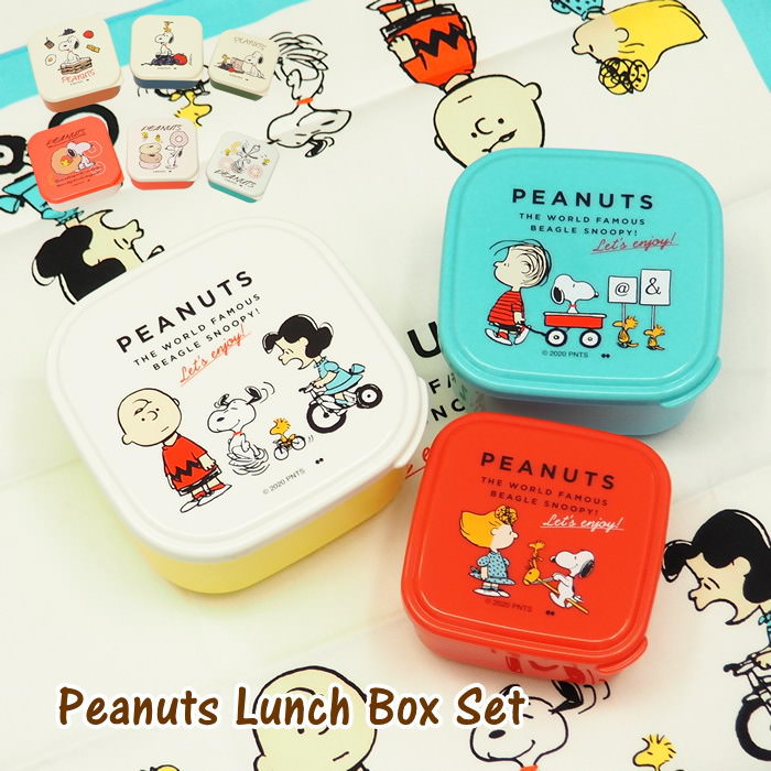 楽天市場 Lunch Time 弁当箱 電子レンジ対応 ランチボックス ピーナッツ シールランチボックスセット 3p Sle 1300 大西賢製販 シール容器 3個 セット 子供 お弁当グッズ 保存容器 キャラクター 日本製 Snoopy スヌーピー キッズ ランチグッズ かわいい 定形外郵便