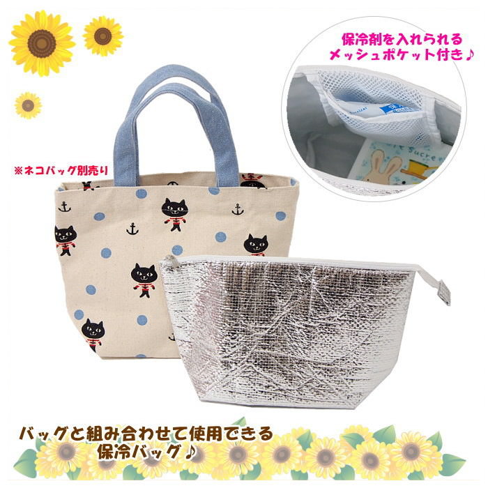 楽天市場】【在庫有】 保冷バッグ 小さめ 折りたたみ 816947-SV