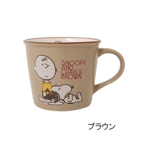 楽天市場 即出荷 ブラウン マグカップ かわいい キャラクター ピーナッツ カラーマグ Pt 1301 大西賢製販 マグ カップ コップ 食器 日本製 Snoopy スヌーピー おしゃれ 電子レンジ対応 ギフト ネコポス便不可 あす楽対応 Pitch