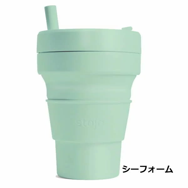 楽天市場 即出荷 シーフォーム タンブラー Stojo 蓋付き こぼれない 割れない ストロー付き ss限定カラー 470ml 04 0012 13 Big Gie マインドアート Seafoam マグカップ コップ エコ マイボトル ストージョ シリコン ネコポス便不可 あす楽対応 送料無料