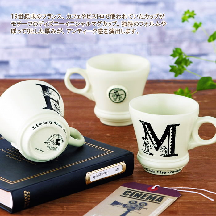 楽天市場 即出荷 N マグカップ おしゃれ イニシャルマグ ディズニー アンティークイニシャルマグ 3216 06 三郷陶器 マグ カップ コップ かわいい ミッキー キャラクター Disney イニシャル アルファベット 電子レンジ対応 食洗機対応 ギフト ネコポス便不可