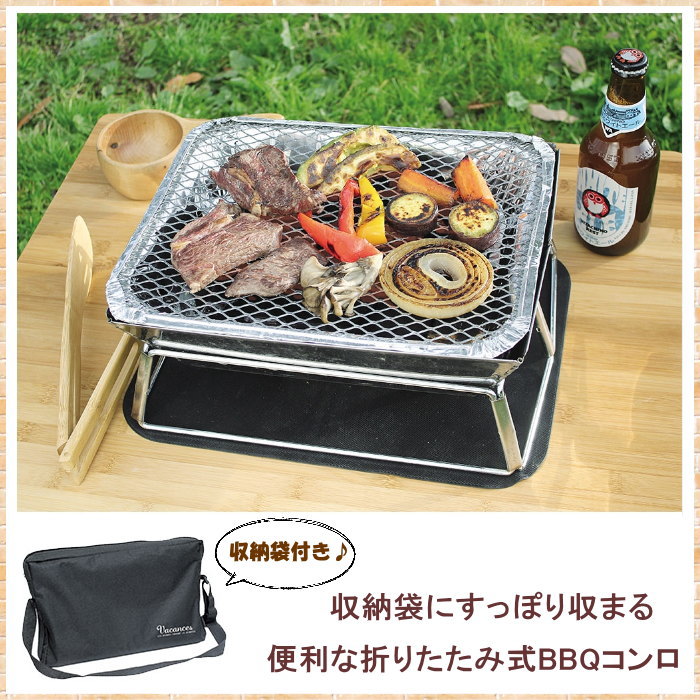 楽天市場】＼9月8日クーポン最大5,000円OFF!!／ バーベキュー