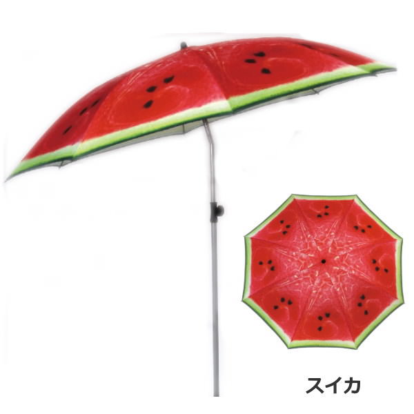 楽天市場 即出荷 スイカ ビーチパラソル Uvカット 折りたたみ おしゃれ Luanaビーチパラソル 180cm Zllz10 スパイス Spice パラソル ビーチ プール タープ アウトドア レジャー 海水浴 ベランダ 庭 日よけ 日除け キャンプ ネコポス便不可 あす楽対応 送料