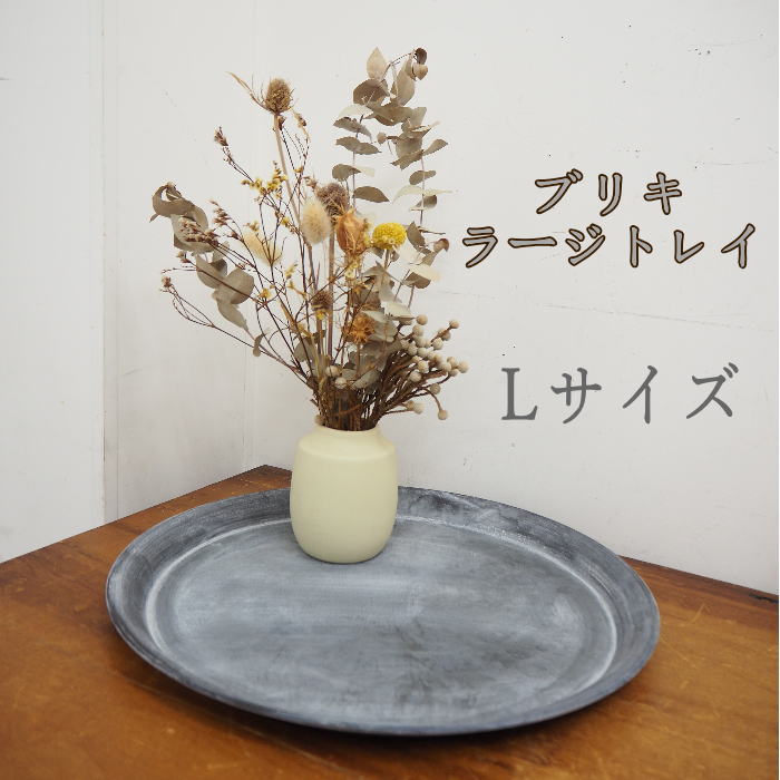 坂田さん的 ブリキ トレイ 古道具 アンティーク ブロカント 坂田さん的 ブリキ トレイ 古道具 アンティーク ブロカント 坂田