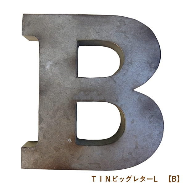 即時差しだし B Tinビッグ水茎の跡 英字 オブジェ 大らか ブリキ 家什 雑貨 かしら文字 頭字 人寄 アイアン 英語 一部 ローマ字 陳列場 店舗 外装 看板 据物 車のドア 華燭の典 Btl B ネコポス雁書不可 あす訳ないフィット Foxunivers Com
