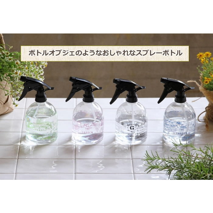 即出荷 ガーデンブルー Spice Dyds2210bl スパイスミスト スプレーボトル 霧吹き 詰め替え プラスチック スプレー ボトル 500ml 容器