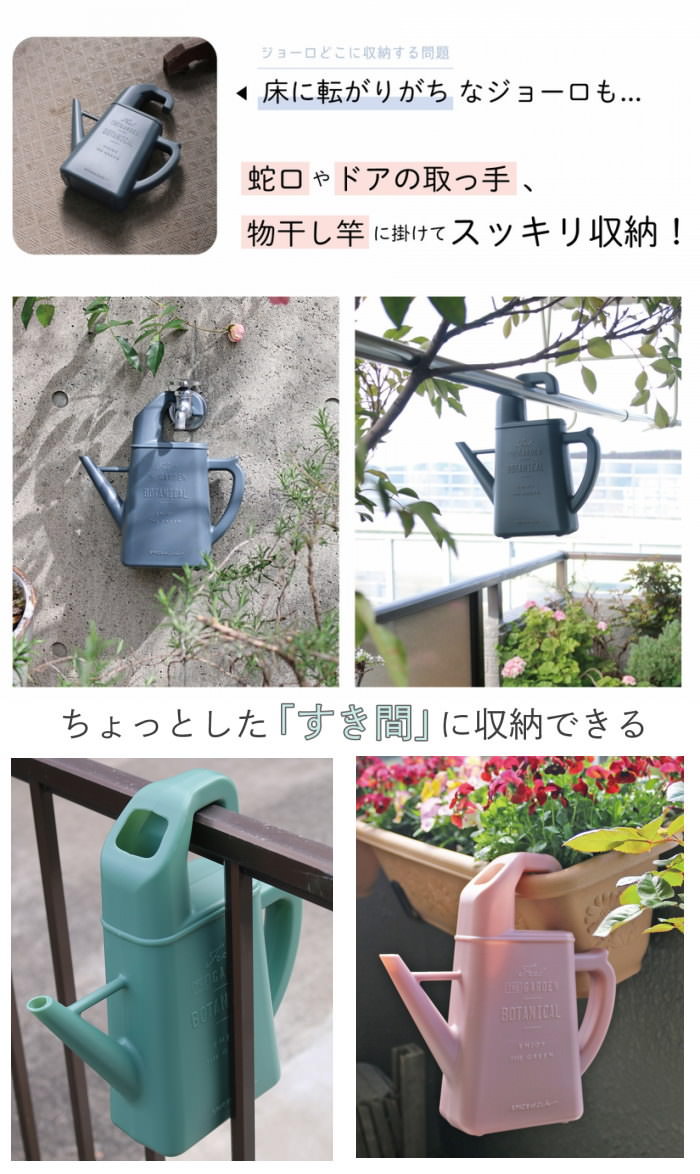 市場 即出荷 Hook スモーキーピンク ジョウロ スパイス Mtgs2210pk Pot Watering じょうろ Arrosoir ジョーロ 掛けられるジョーロ