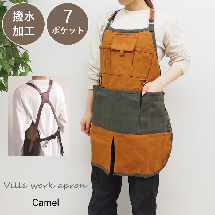 楽天市場】[あす楽] [ヴィルワークエプロンショートOlive] エプロン