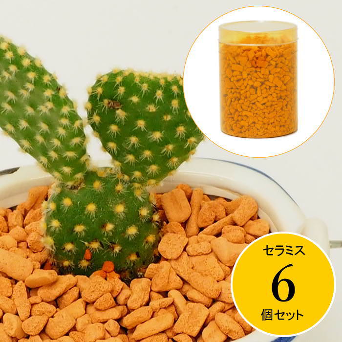 楽天市場】【あす楽】 セラミス ハイドロカルチャー 水耕栽培用