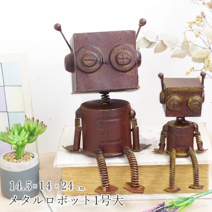 ロボット　アイアンロボット　アイアン雑貨　オブジェ　村田屋産業　ガーデン雑貨 楽天市場】【あす楽】 プランター メタルロボパックマンS 4497 村田屋