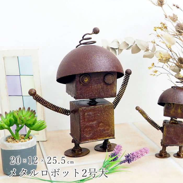 ロボット アイアン アイアンロボット 置物 オブジェ メタルロボの置物 Sol 楽天市場】ロボット アイアン アイアンロボット 置物 オブジェ