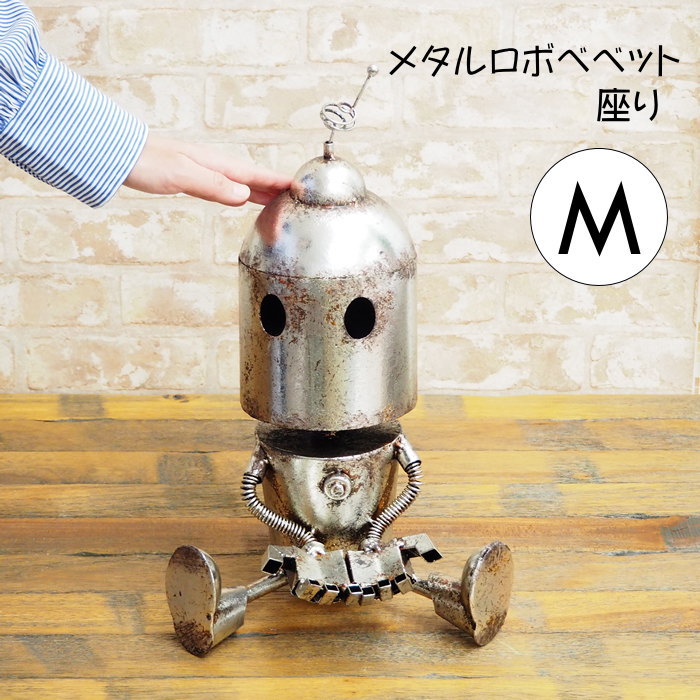 楽天市場】ロボット アイアン アイアンロボット 置物 オブジェ