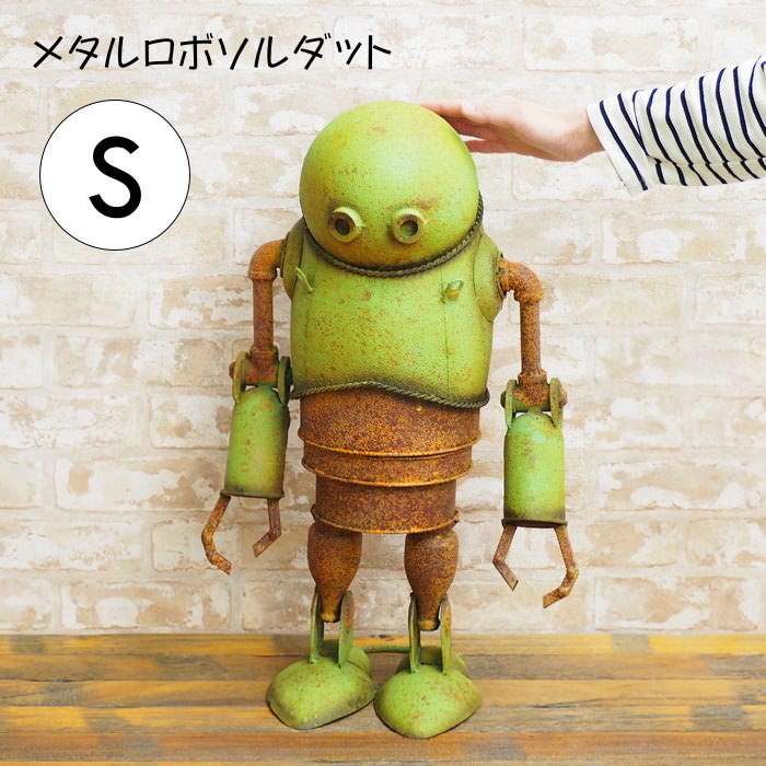 楽天市場】ロボット アイアン アイアンロボット 置物 オブジェ 大きい