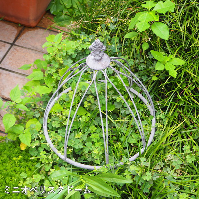 オベリスク　アンティーク　輸入品　貴重　レア 楽天市場】オベリスク ドーム ミニ トレリス ピック アイアン シャビー