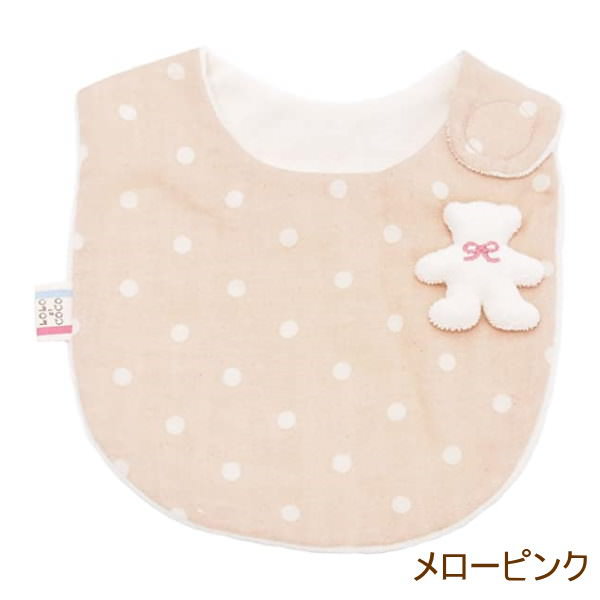 楽天市場】【あす楽】 スタイ よだれかけ クマ 7201-PIDO 7201-BLDO