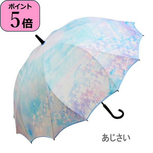 楽天市場】[即出荷] [まるい花サックス] 傘 晴雨兼用 折りたたみ 軽量 