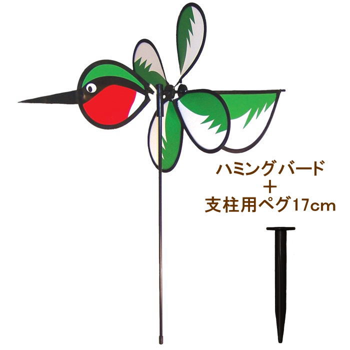 楽天市場】[即出荷] [フラミンゴ+支柱用ペグ17ｃｍ] かざぐるま 風車 カラフル キャンプ 目印 ITB-2817 in the breeze  Flamingo Baby Spinner インザブリーズ ガーデン ガーデニング テント アウトドア フェス 鳥よけ 虫よけ 【定形外郵便ＯＫ】 :  pitch