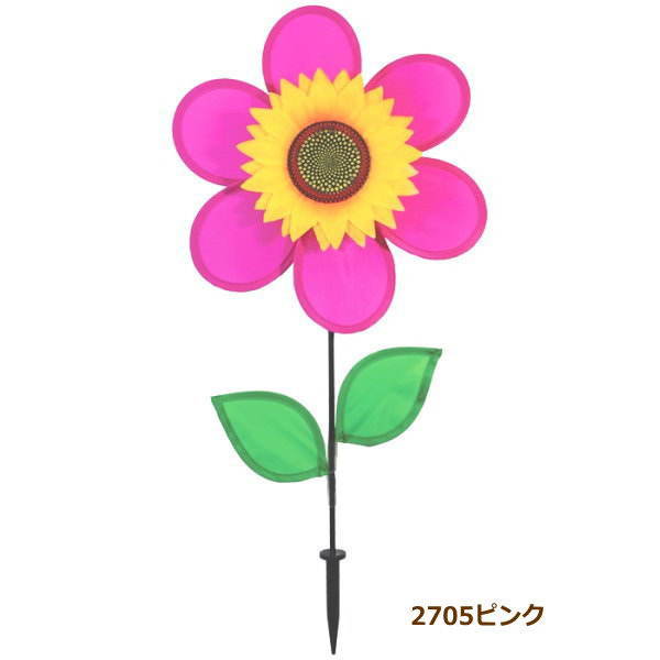 楽天市場 即出荷 2705ピンク かざぐるま 風車 2705 Pink Sunflower In The Breeze インザブリーズ カラフル キャンプ 目印 ガーデン ガーデニング テント アウトドア フェス 鳥よけ 虫よけ 定形外郵便ｏｋ Pitch