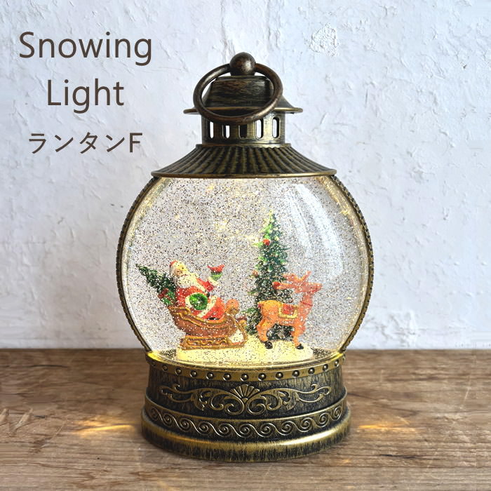 楽天市場】【あす楽】 置物 オブジェ クリスマス 【クリスマス スノー